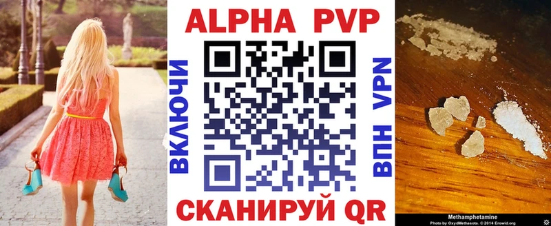 APVP СК мега tor Каргополь где найти