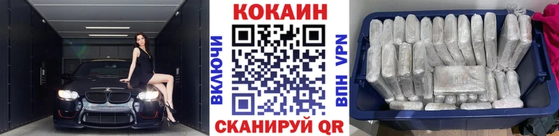 COCAIN VHQ дарнет шоп Каргополь