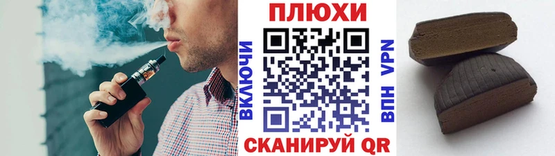 Гашиш Cannabis  Каргополь 