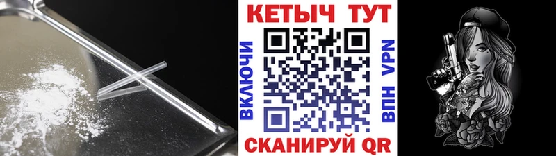 КЕТАМИН VHQ  Каргополь 