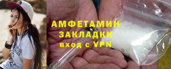 мескалин Алексеевка