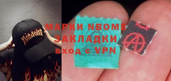 мдма Рославль