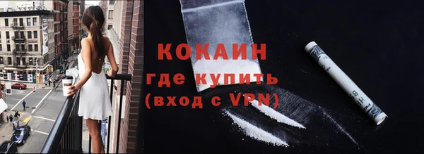стафф Абдулино