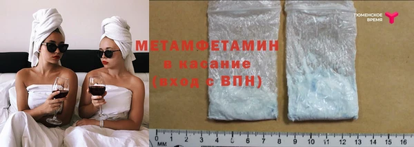 гидра Абинск