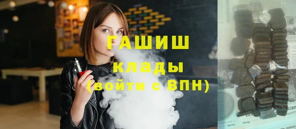кокаин премиум Абаза