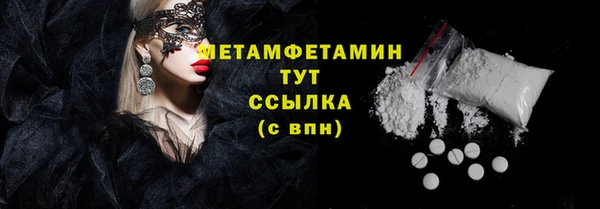 кокаин премиум Абаза