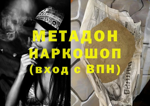 мдма Рославль