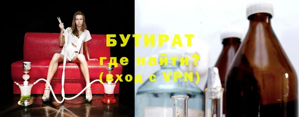 мдма Рославль