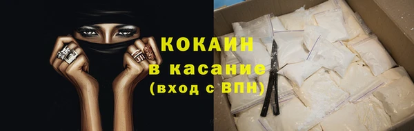 мефедрон VHQ Заволжье