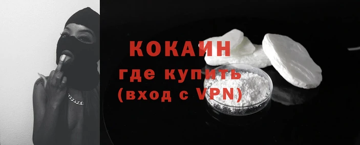 тгк Заволжск