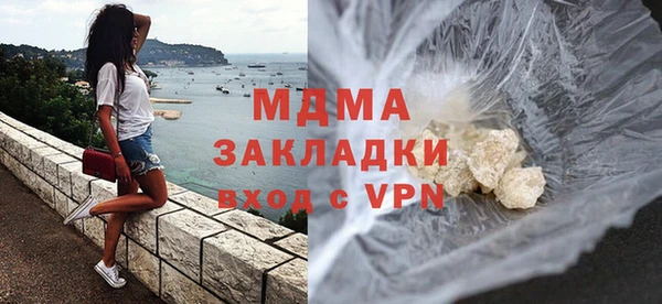 стафф Абдулино