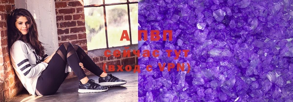 мдма Рославль