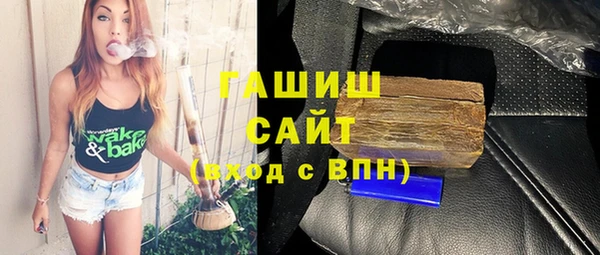мдма Рославль