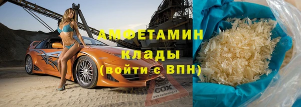 кокаин премиум Абаза