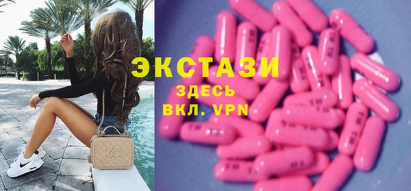 мдма Рославль