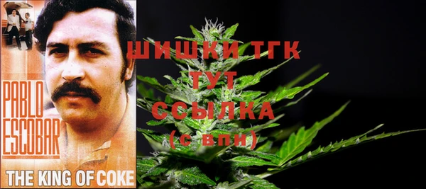кокаин премиум Абаза
