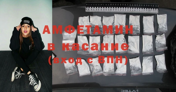 мдма Рославль