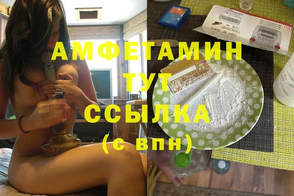стафф Абдулино