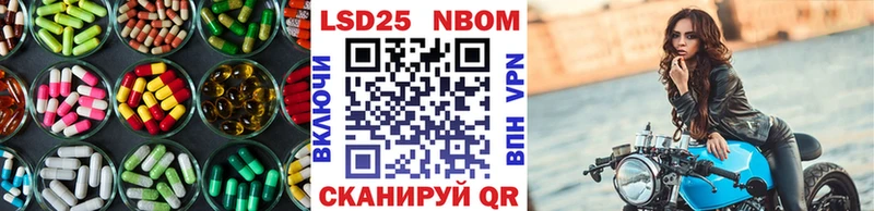 Лсд 25 экстази кислота  купить наркоту  Каргополь 