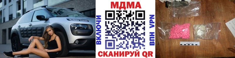 kraken как зайти  Каргополь  MDMA VHQ 
