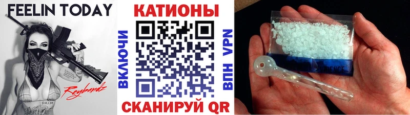 купить   Каргополь  Мефедрон мука 