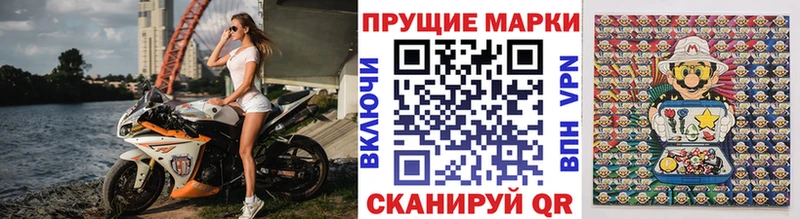 где купить наркоту  Каргополь  Марки N-bome 1500мкг 