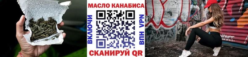 Дистиллят ТГК гашишное масло  магазин продажи наркотиков  Каргополь 