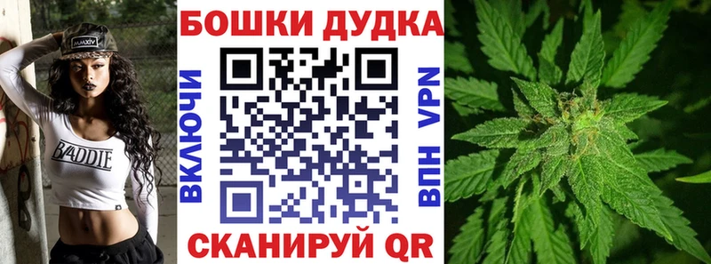 сколько стоит  Каргополь  Марихуана White Widow 